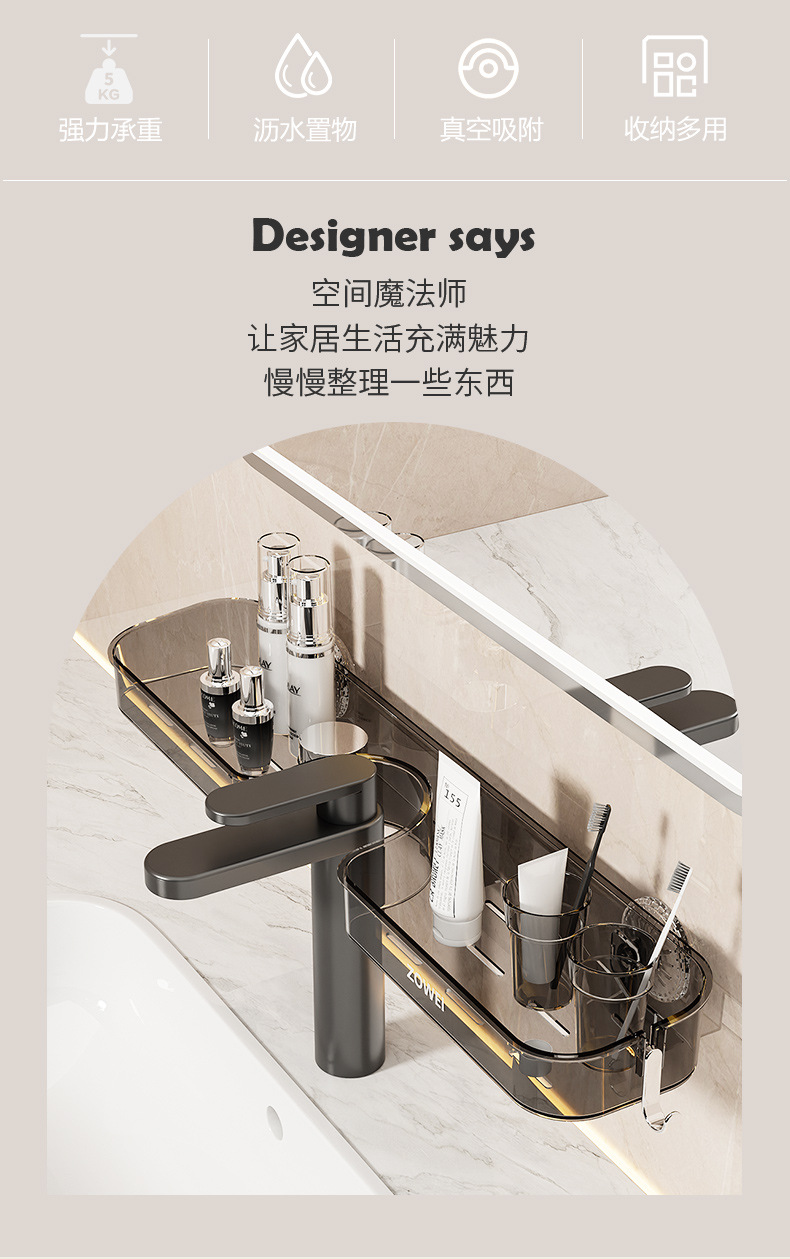 Wall-mounted, non-drilling bathroom, washbasin, mirror front storage rack, suction cup, washbasin, faucet storage rack pic 2
