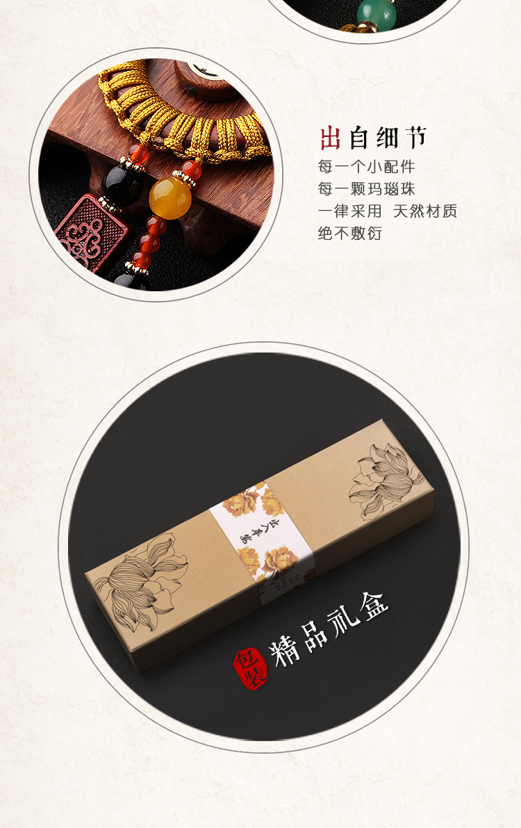 Factory direct sales of new ethnic-style rosewood car interior high-end car safety art pendant AXJS001 pic 11