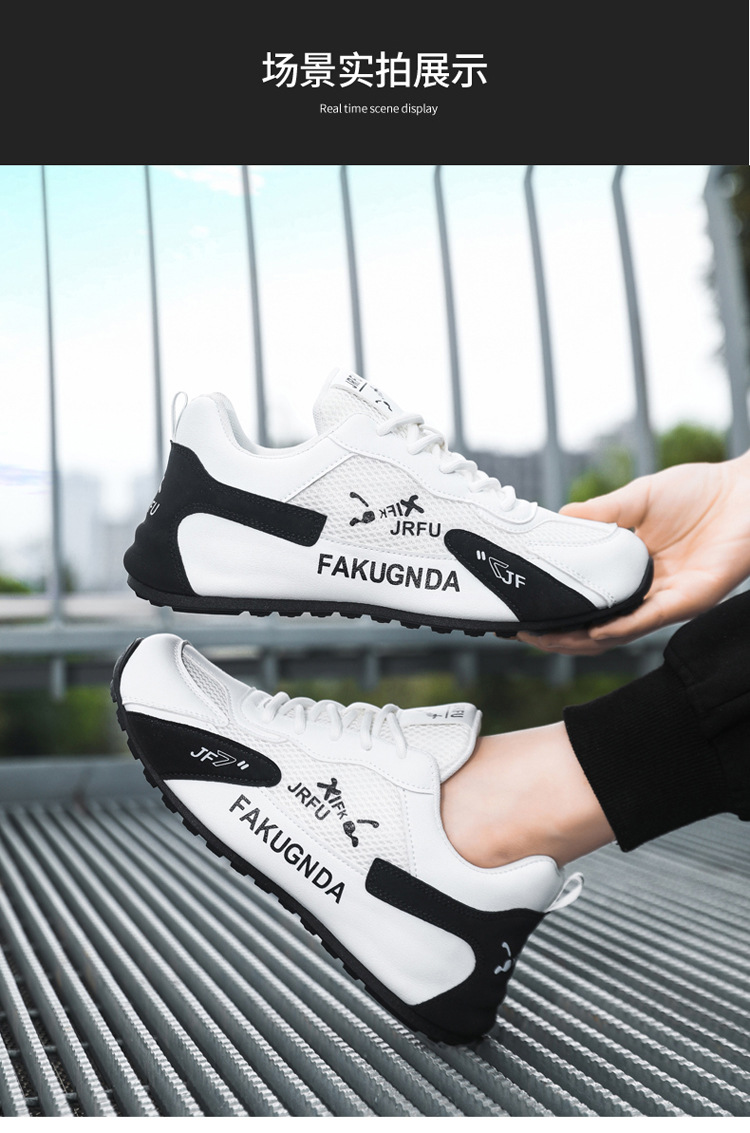 男鞋新款正品高档网面休闲鞋轻便透气运动鞋男旅游鞋防滑跑步鞋详情8