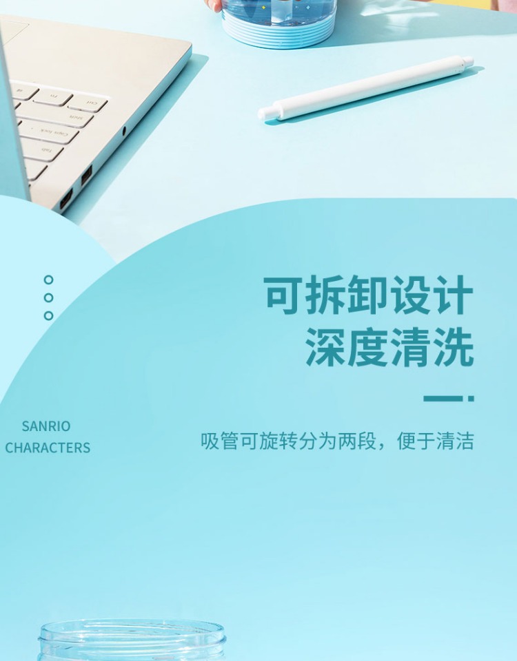 MINISO名创优品三丽鸥玉桂狗酷洛米可爱卡通吸管水杯夏季女随行杯详情9