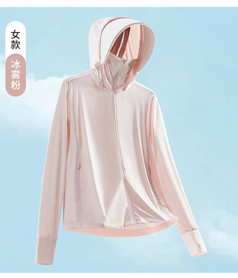 夏季户外冰丝防晒服批发防晒上衣女防紫外线轻薄透气皮肤衣男外套详情25