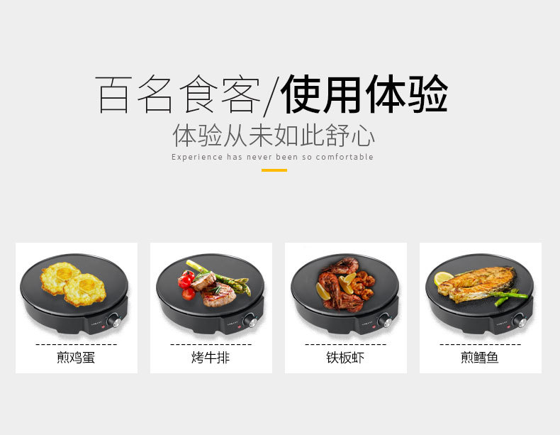 Cross-border bestseller SOKANY1002 household multi-functional pancake pan, thin pancake machine, grilling machine, baking tray pic 2