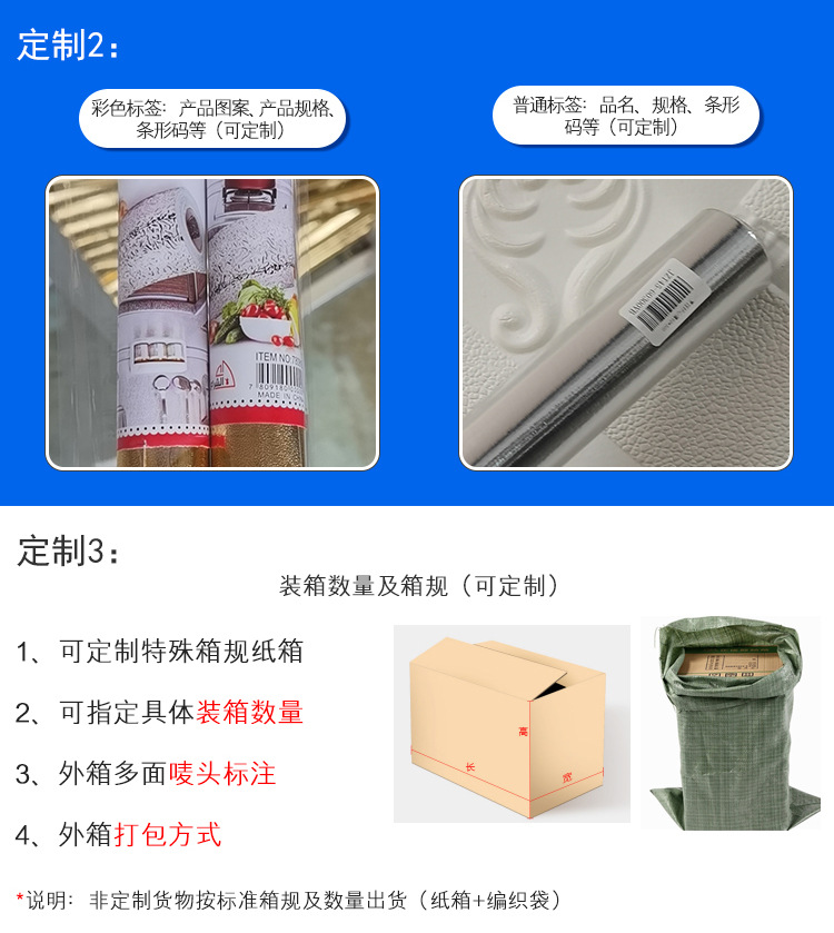 详情页添加_04.jpg