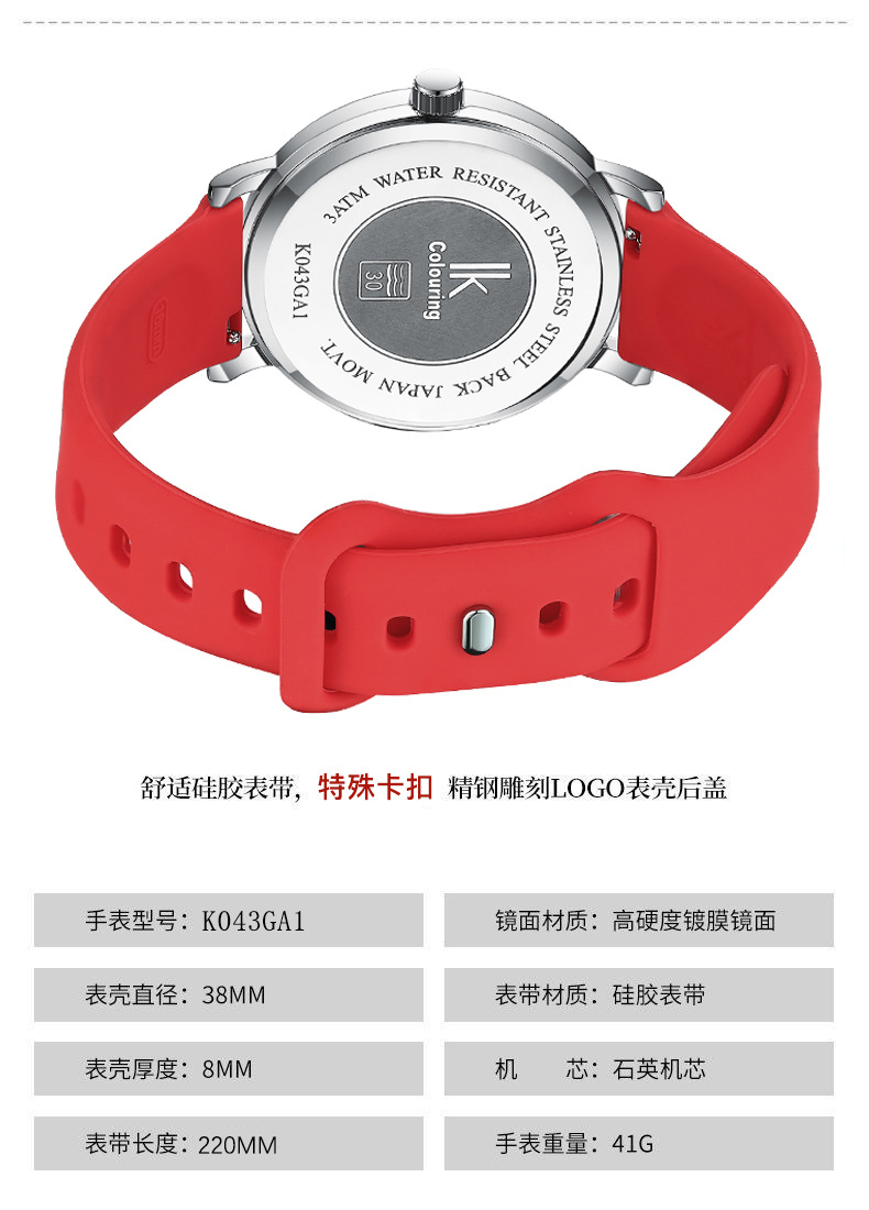 抖音爆款女士硅胶手表 跨境简约防水手环 高级轻奢夜光石英女表详情7