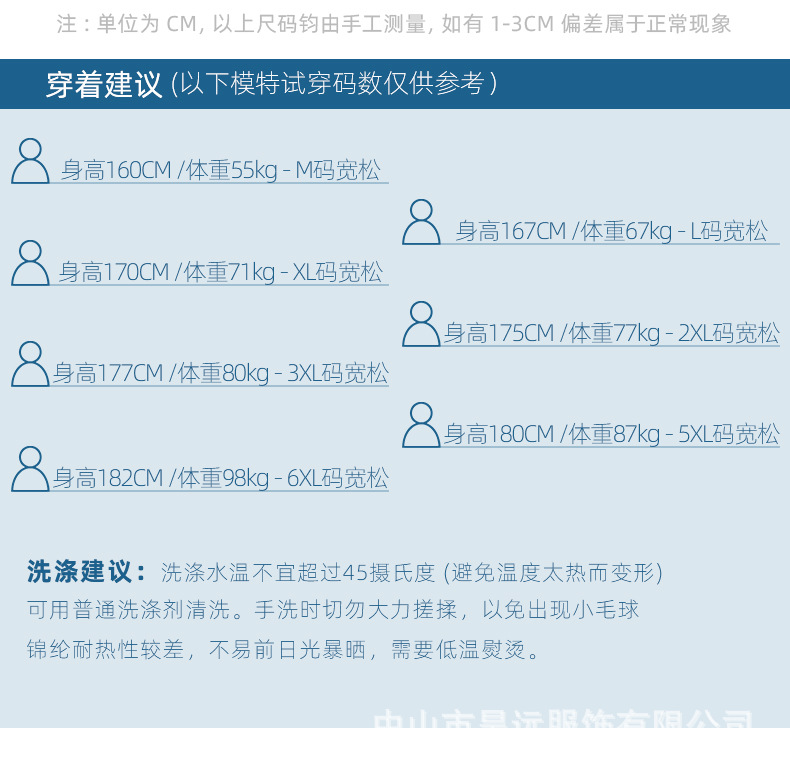 Summer open-collar loose straight-leg casual pants for men, copper-ammonia fiber stretch large-sized sweatpants for middle-aged dads pic 5