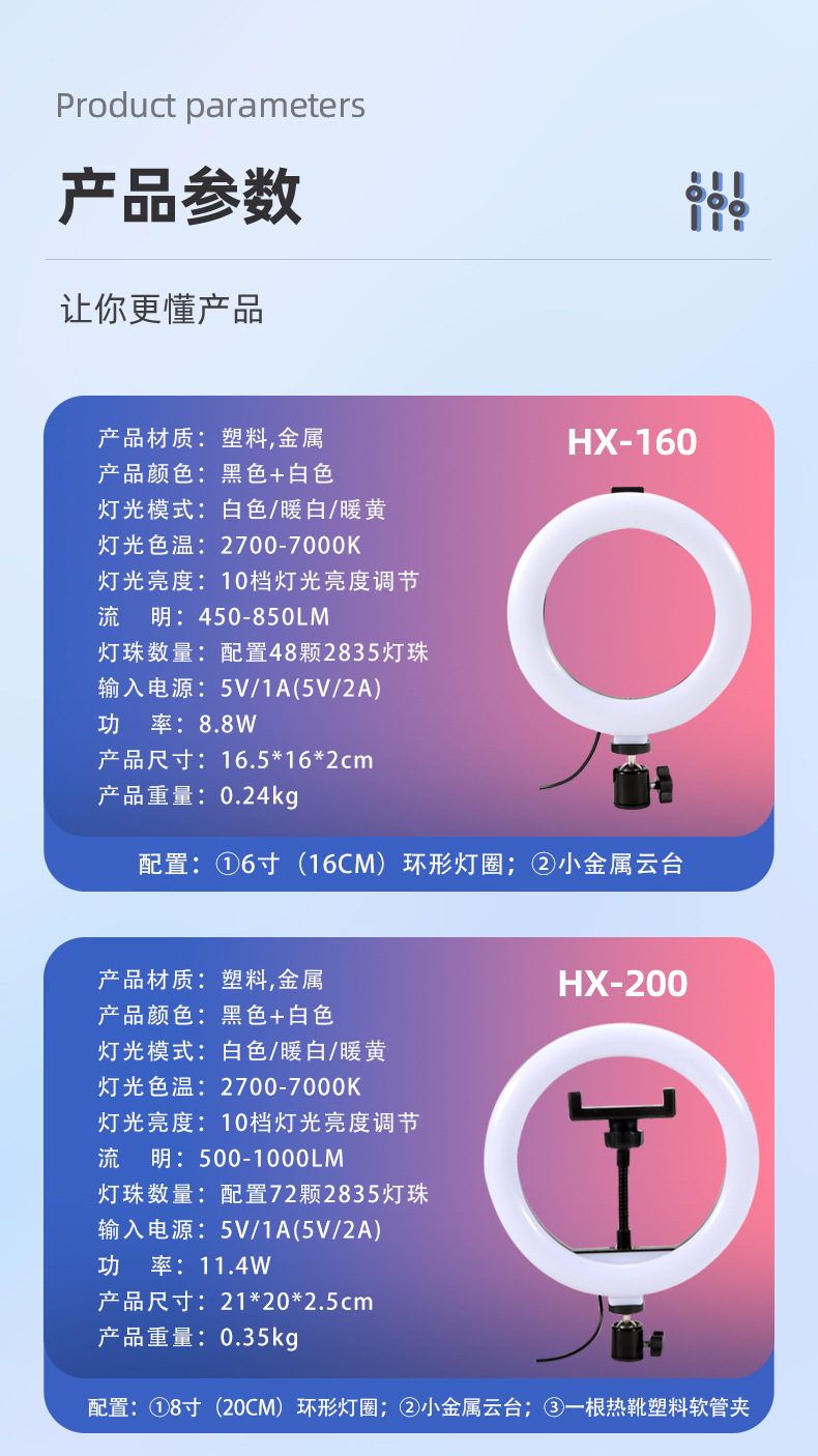 LED视频会议补光灯10寸12寸18寸美颜直播桌面落地支架环形灯批发