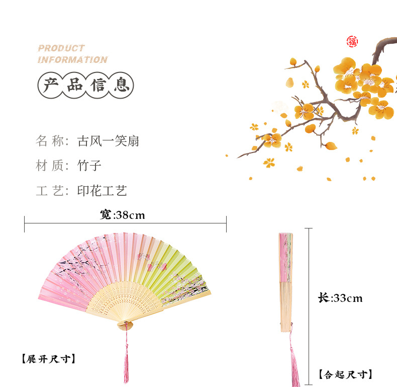 扇子折扇中国风古风流苏夏日女式舞蹈旗袍汉服折叠随身流苏小竹扇详情9