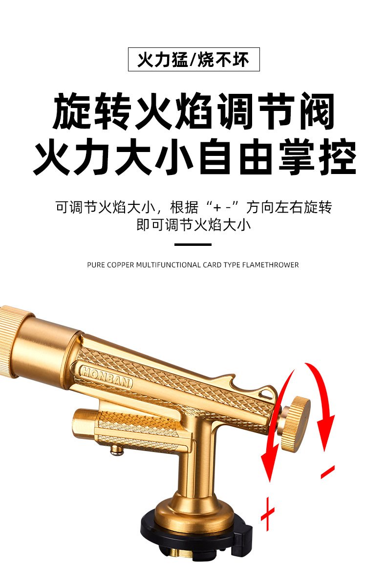 纯铜卡式喷火器户外烧烤烧猪毛持久续航厂家家用全铜喷枪喷火器详情9