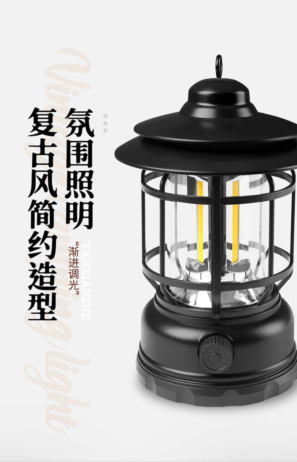 Outdoor lantern, douyin hand flame, retro camping lamp, camping lamp, tent charging gift, atmosphere lamp, horse lantern pic 6