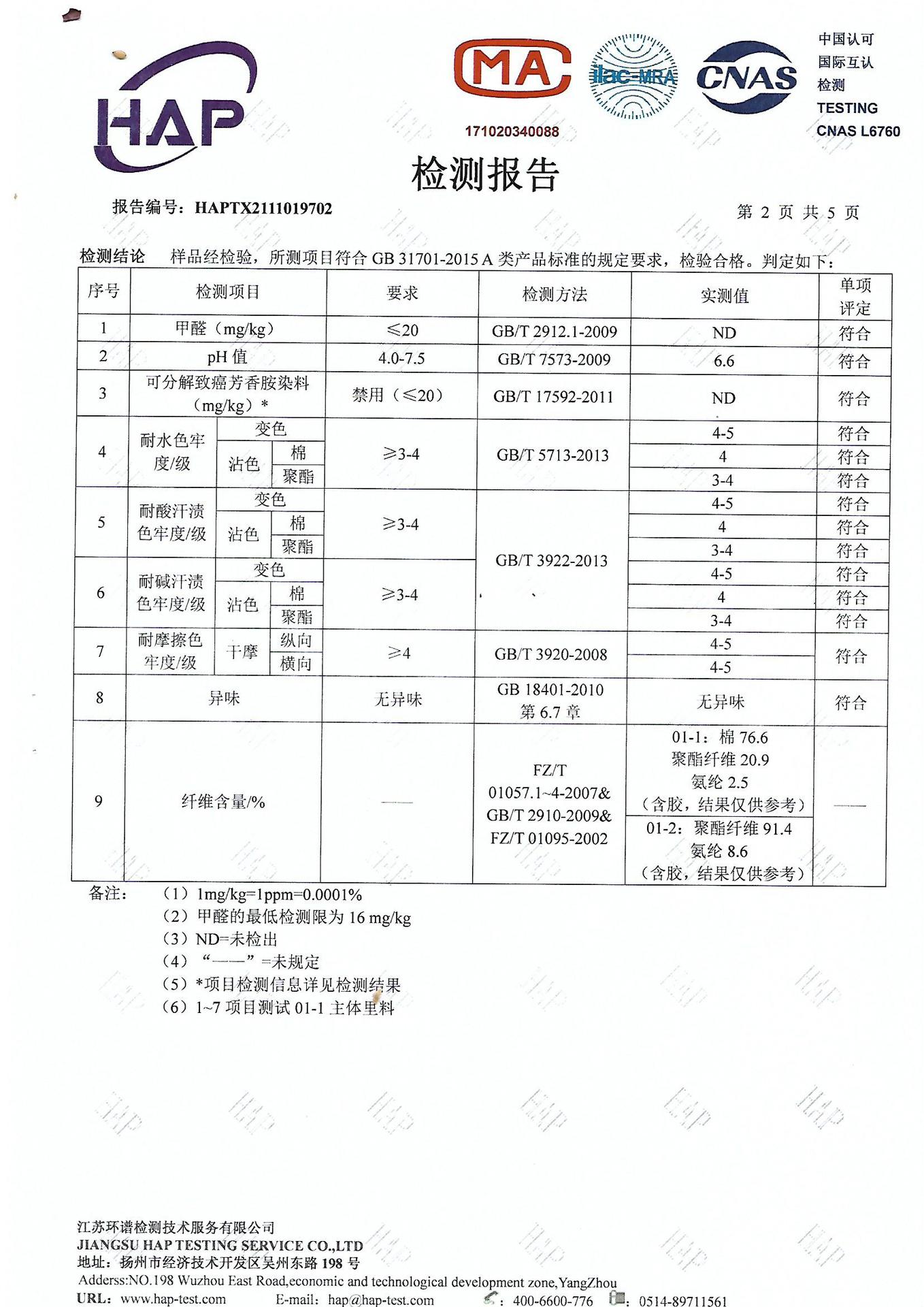 加厚小米花2.jpg