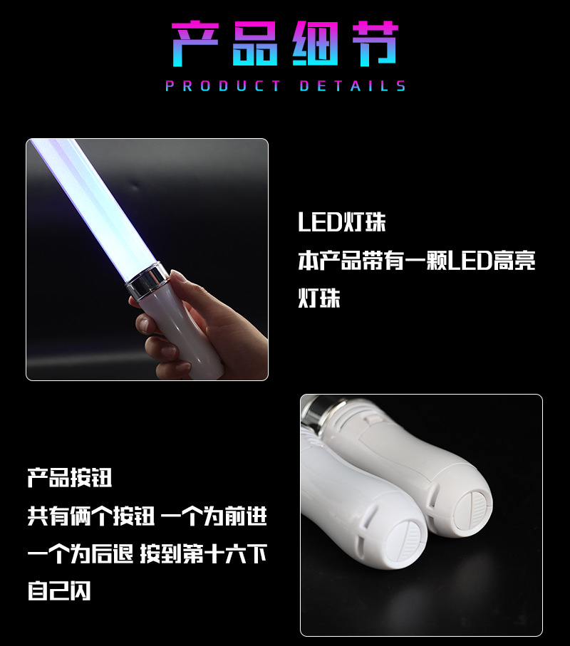 Central control support glow Stick concert Electroplated 15-color light stick DMX remote control light stick Star support light stick pic 9