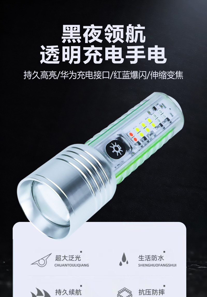 Strong magnetic repair lamp pen hanging zoom flashlight, red and blue warning white laser TyPE-C charging high-intensity flashlight pic 2
