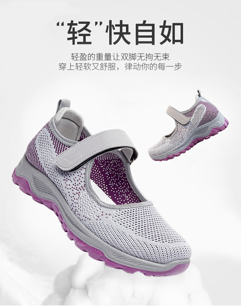 健步鞋2023春季新款外贸女鞋舒适魔术贴中老年妈妈鞋跨境鞋子女详情8