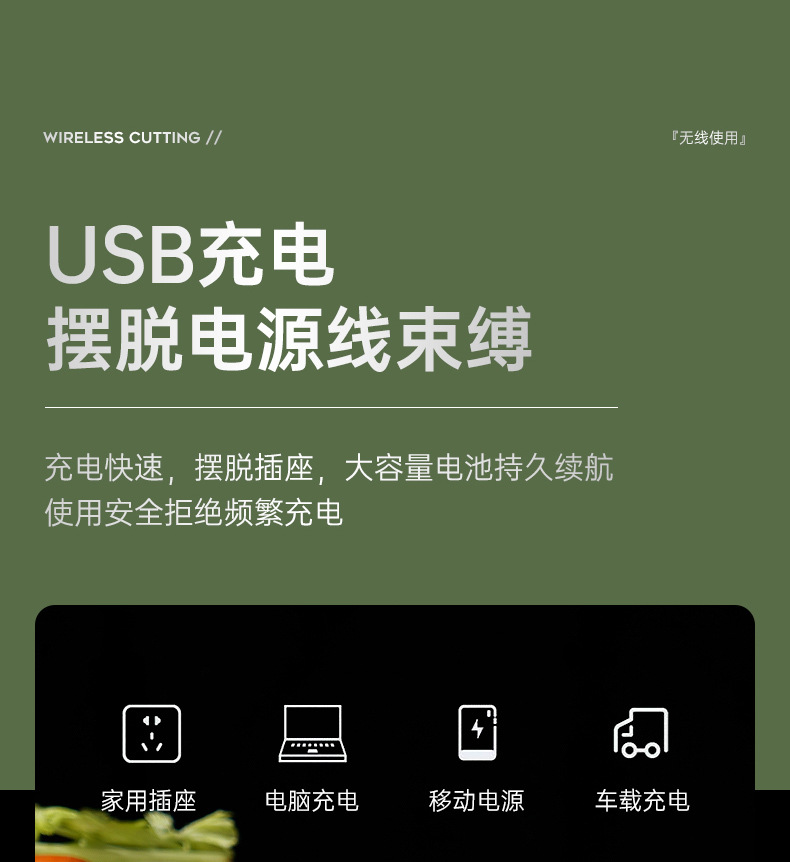 迷你无线电动捣蒜器多功能蒜泥器厨房神器捣蒜器家用搅蒜器辅食机详情14