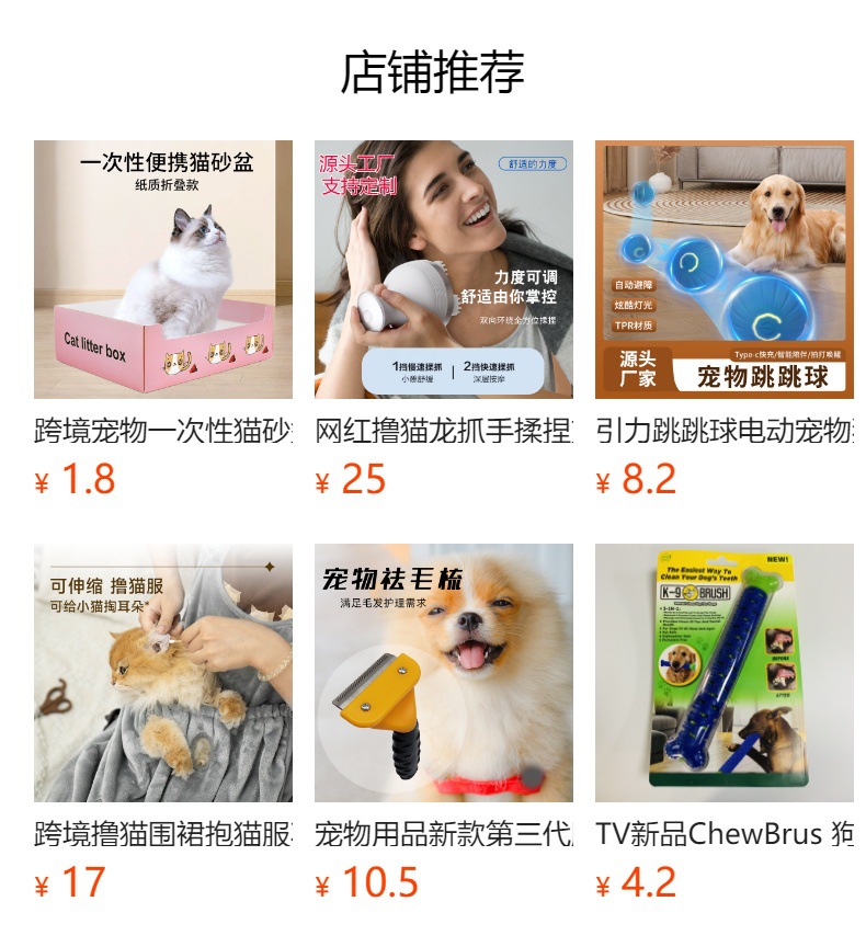 亚马逊新品宠物手指牙刷猫狗口腔清洁牙刷防牙结石清洁用品批发详情1