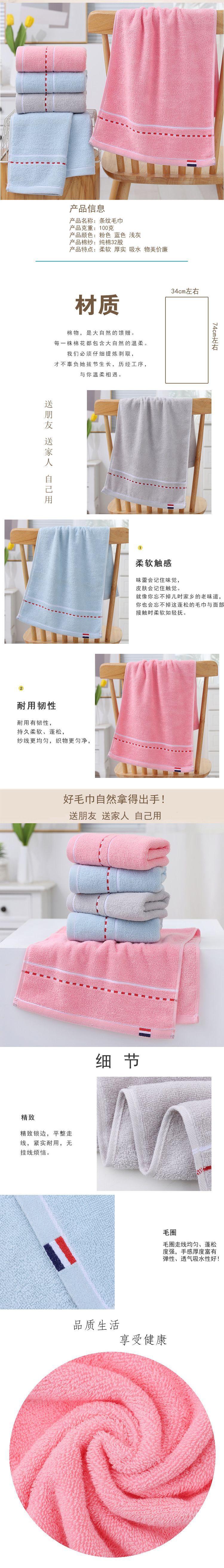 高阳纯棉毛巾洗脸全棉家用吸水毛巾伴手礼品logo酒店刺绣印制批发详情12