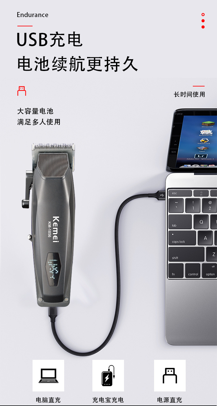 科美/KEMEI新款液晶数显电推子理发剪持久续航可调节电推剪理发器KM-1856详情5