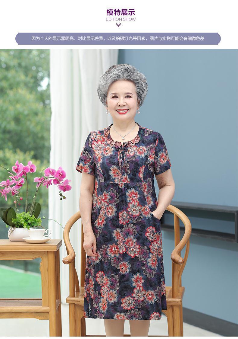 中老年人女装夏天60岁70奶奶大码夏装长裙长款过膝妈妈宽松连衣裙详情6