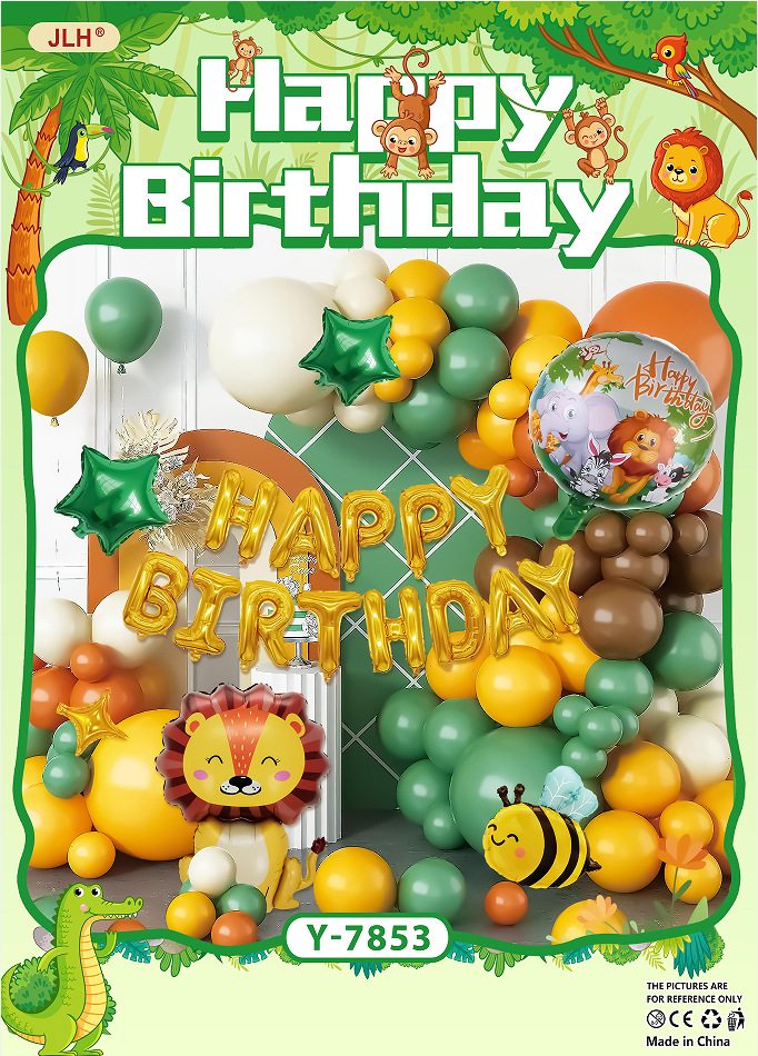 新款动物系列生日派对室内客厅乳胶气球布置装饰用品批发详情16