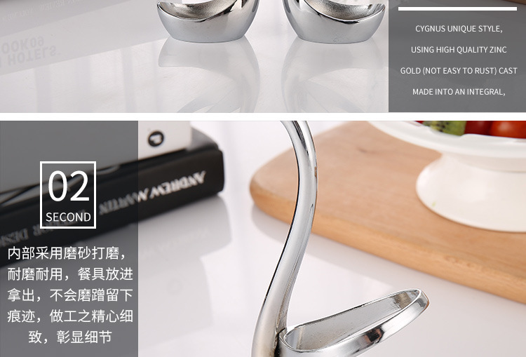 锌合金天鹅座创意厨房小工具水果叉咖啡勺天鹅餐具天鹅架勺叉餐具详情8