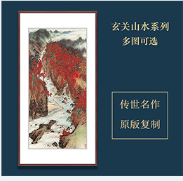 Customized calligraphy and painting, Xuan paper traditional Chinese painting, new Chinese-style living room background wall painting, office banner, wealth-gathering feng shui painting, welcoming guest pine pic 9