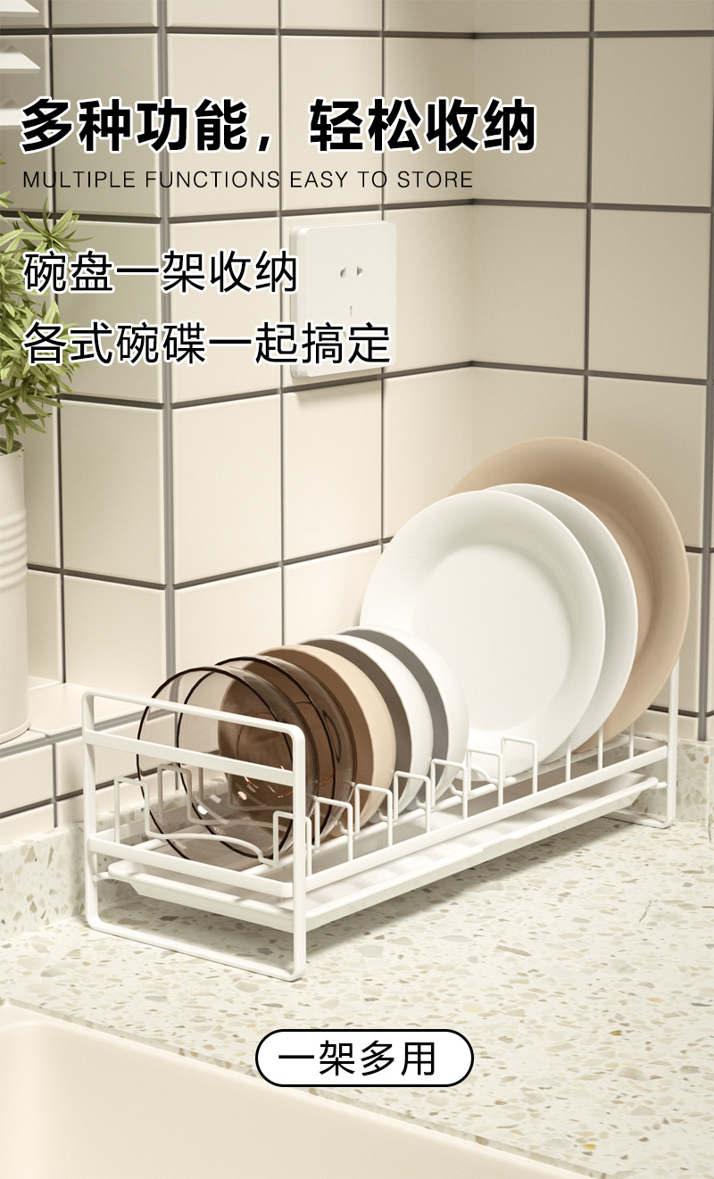 家用厨房碗碟盘子收纳置物架 抽屉碗碟沥水架盘子分隔置物架详情3