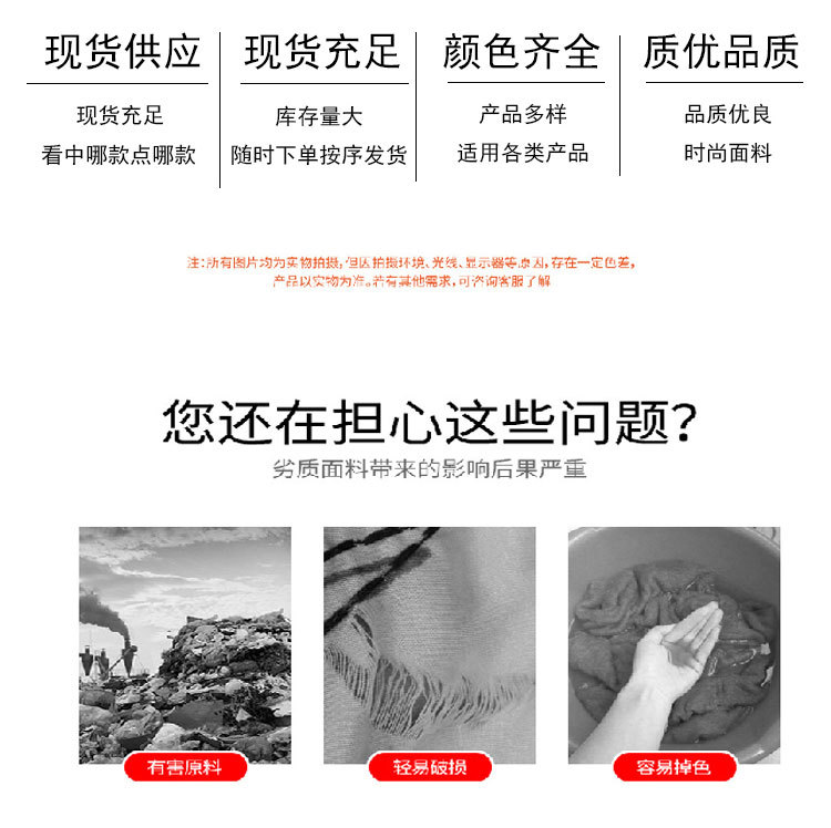 Wholesale of spring and summer clothing fabrics in stock, including small checkered printed bubble check polyester fabric, dresses, accessories and mask fabric pic 7