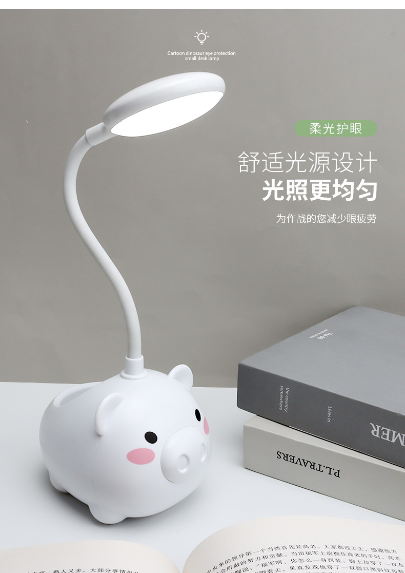 少女心可爱萌宠小夜灯USB充电便携学生宿舍床头小台灯LED护眼阅读详情8