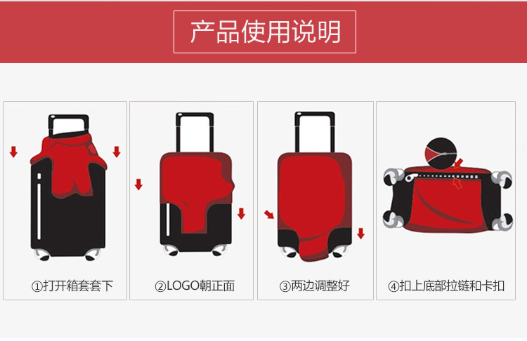 Factory direct sales of thickened and wear-resistant suitcase covers, strong printed elastic and wear-resistant luggage covers, one-piece consignment pic 20