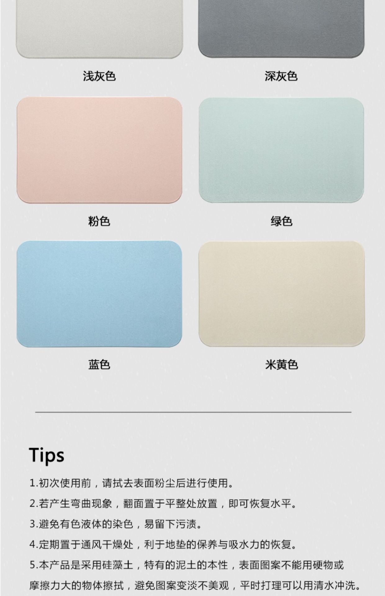 硅藻泥地垫吸水浴室防滑速干脚垫卫生间入户门口厕所垫子硅藻土硬详情19