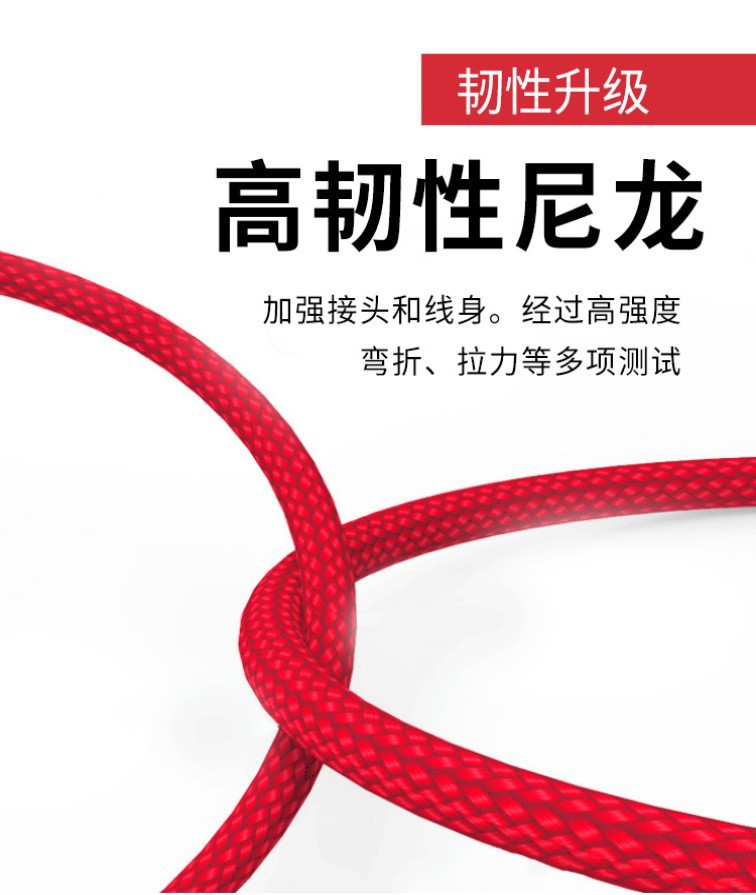 尼龙编织一拖三数据线 三合一充电线 适用于华为安卓苹果现货批发详情6