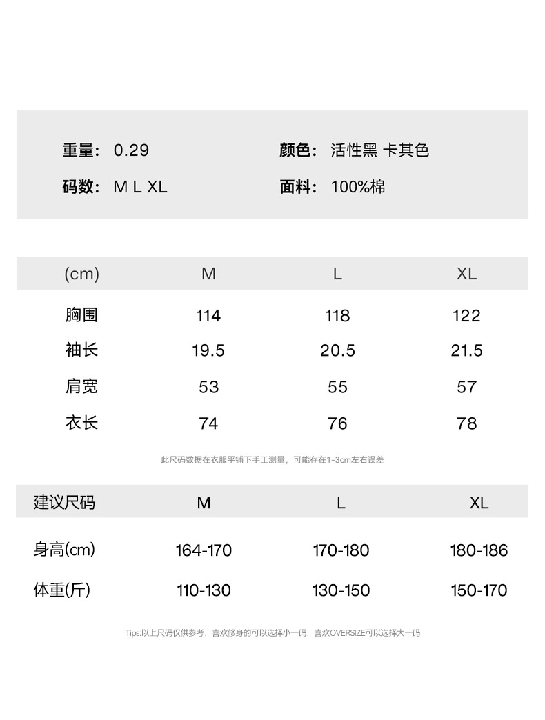 捷展男装|蝙蝠袖印花T恤2025年春夏美式街头潮牌纯棉宽松短袖上衣详情21