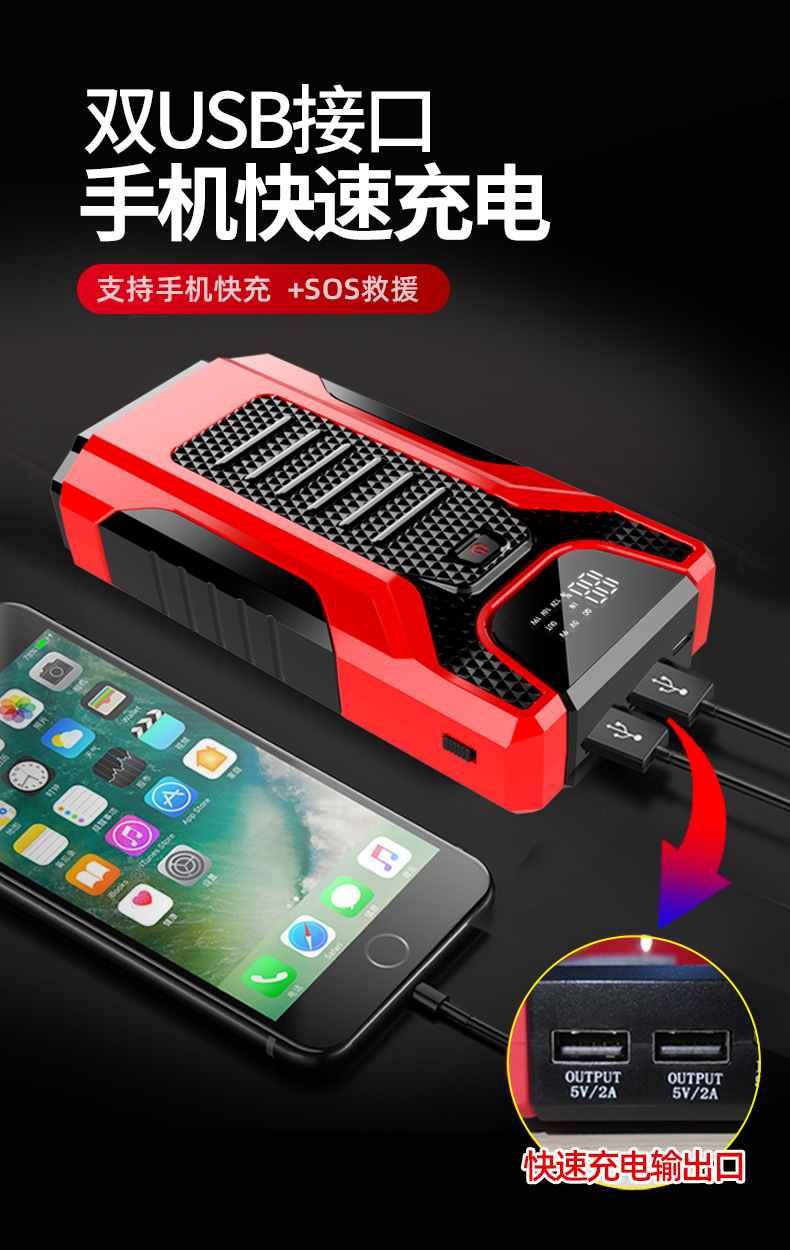M8A car Emergency Start Power Supply car jump starter Multi-functional Vehicle Starter Emergency Power supply pic 3