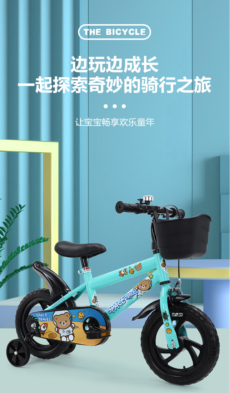 儿童自行车男女孩2-6岁单车12寸童车单车轻便儿童脚踏车带辅助轮详情1