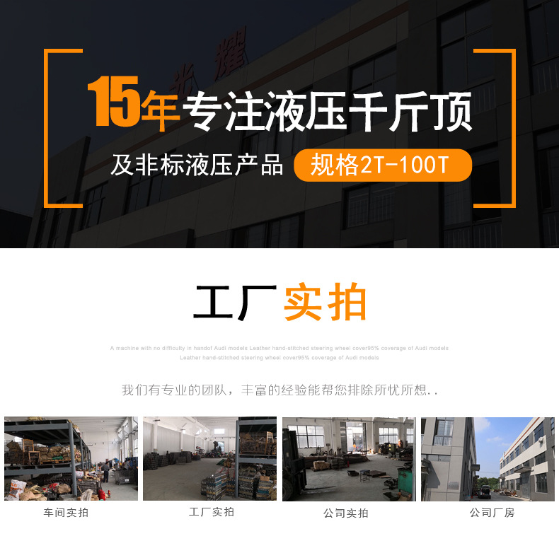 8T long pump single pump flat-bottom lifting 8-ton 2T extended crane hydraulic jack factory direct sales pic 1