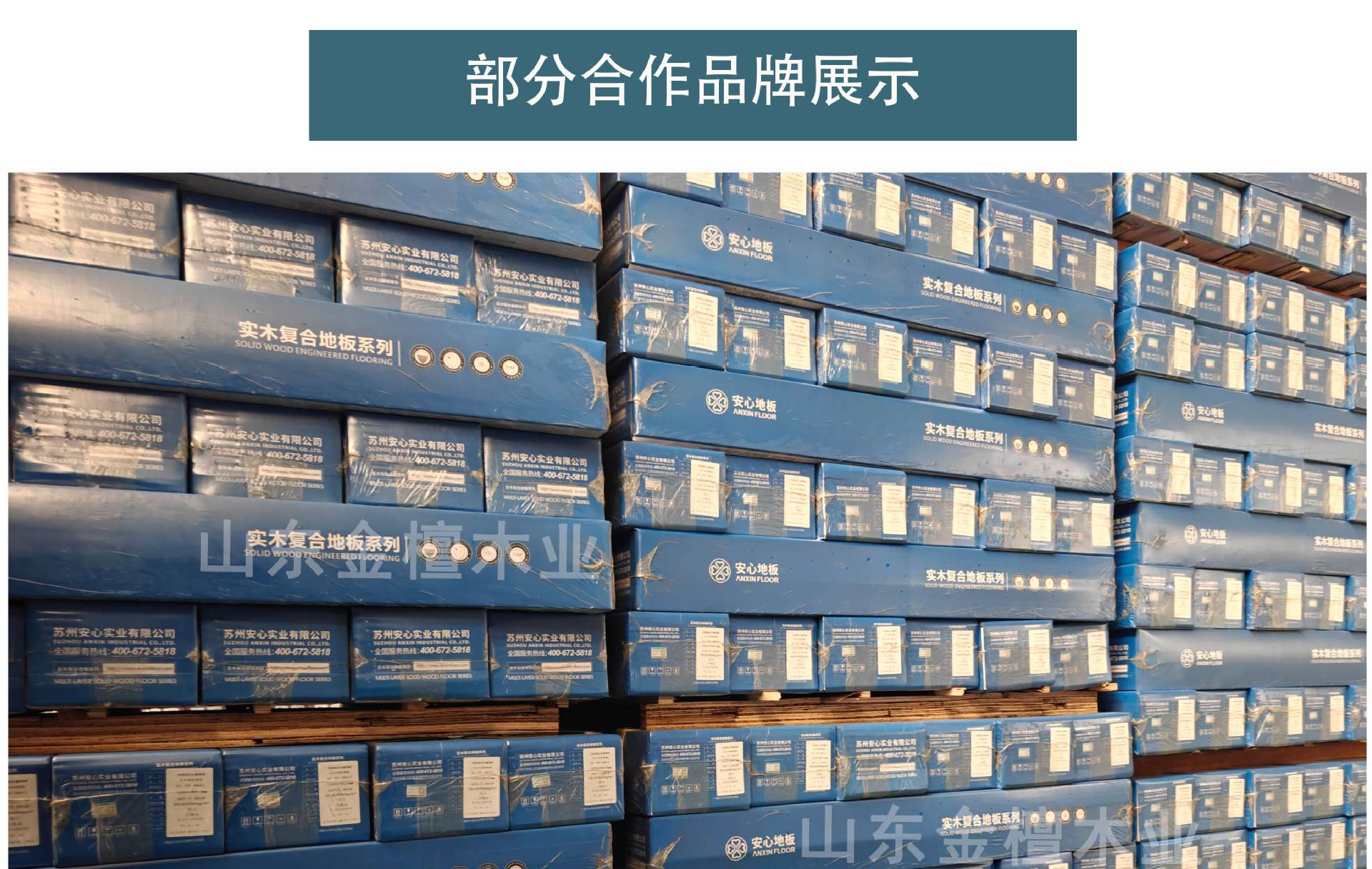 新三层实木地板15mm家装 实木复合地板多层地板环保室内地板锁扣详情4