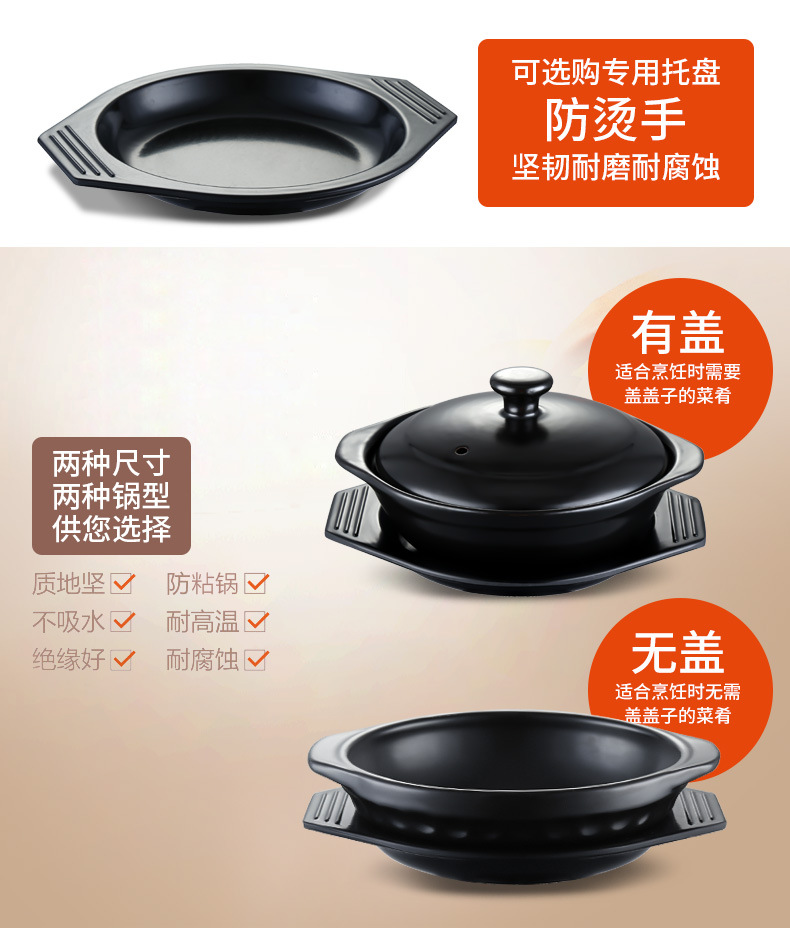 Special for braised chicken and rice 煲仔饭 clay pot rice noodles shallow pot restaurant small pot commercial shallow clay pot heat-resistant ceramic pot pic 8