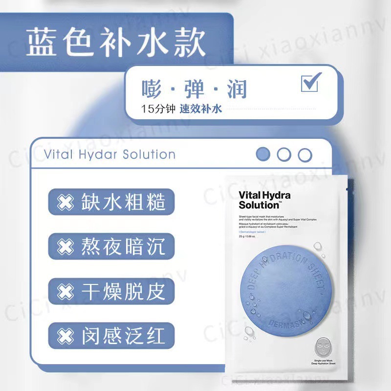 drjart蒂佳亭药丸面膜蓝色补水保湿修护毛孔清洁黑泡泡面膜详情5