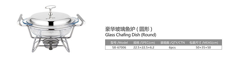 豪华系列不锈钢固体酒精炉高档酒店玻璃烤鱼炉商用多功能自助餐炉 自助快餐炉 酒精火锅 酒精炉 餐厅自助餐店便携酒精火锅餐炉详情2