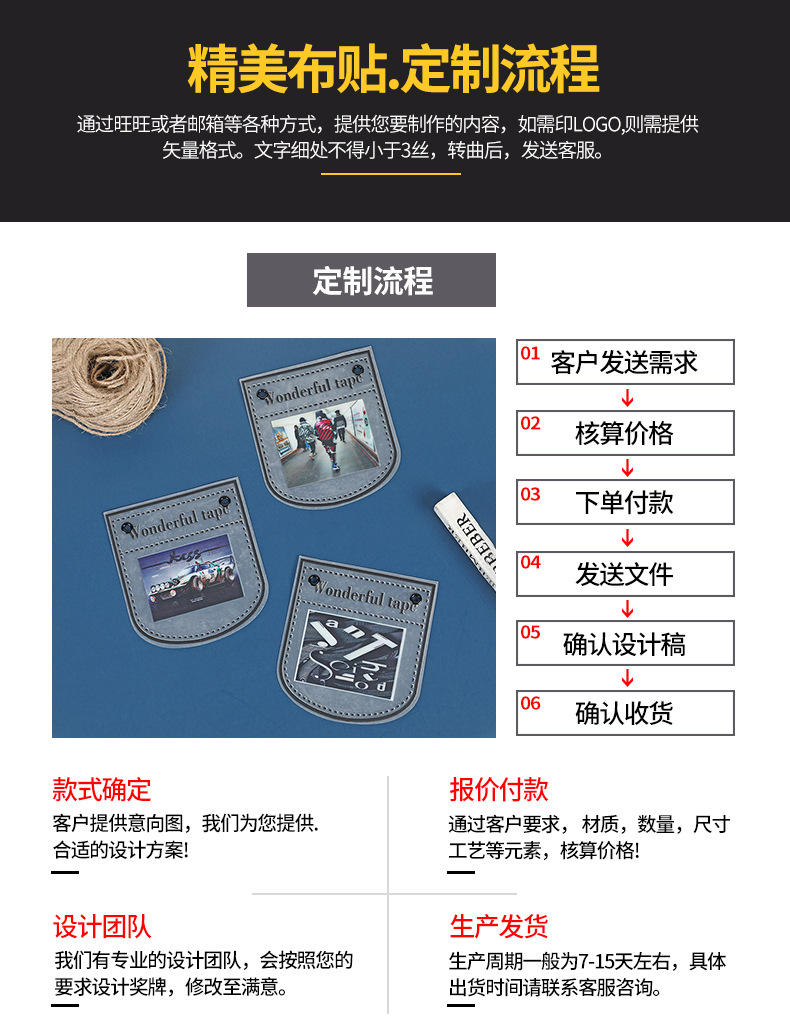 辅料详情_06.jpg