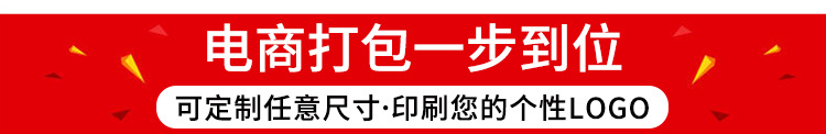 opp袋opp自粘袋平口袋卡头袋塑料自黏袋口罩袋子服装包装袋面包袋详情1