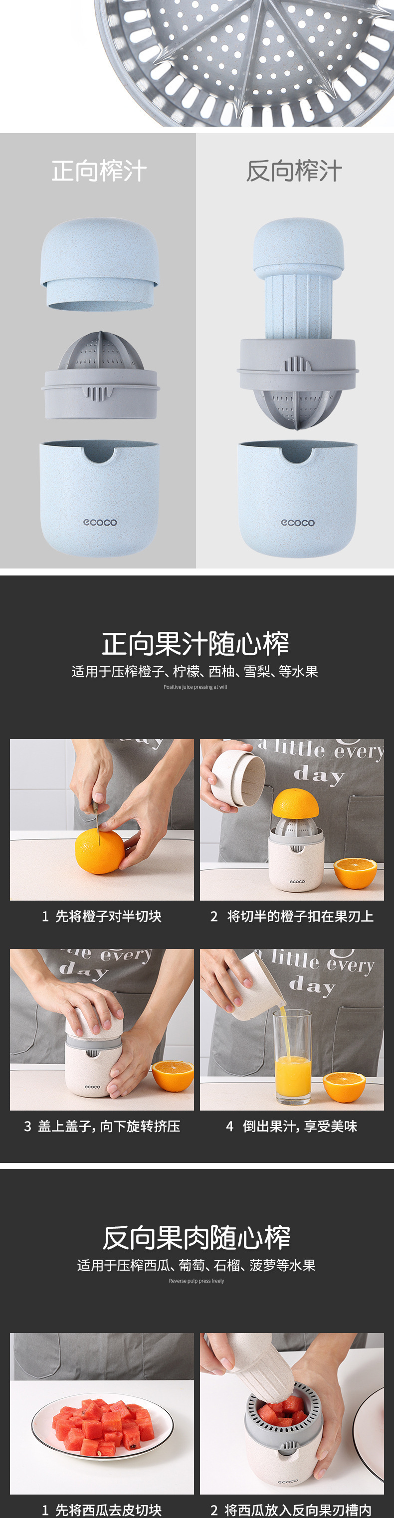 Manual juicer, small portable juicer cup, simple household juicer, fruit, orange and lemon juicer pic 3