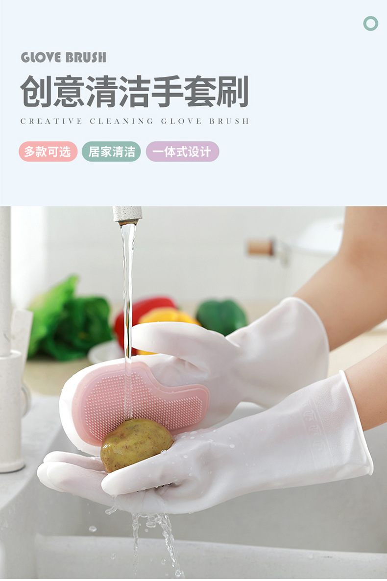 魔术刷手套合辑_01.jpg