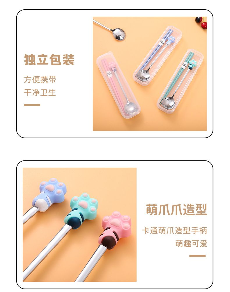 Cartoon boxing cute claw spoon and chopsticks two-piece set, adorable and girlish stainless steel spoon and alloy chopsticks tableware set pic 6