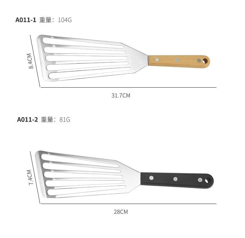 不锈钢煎鱼铲牛扒锅铲家用煎炒漏铲木柄塑料料理铲烹饪铲厨房工具详情7