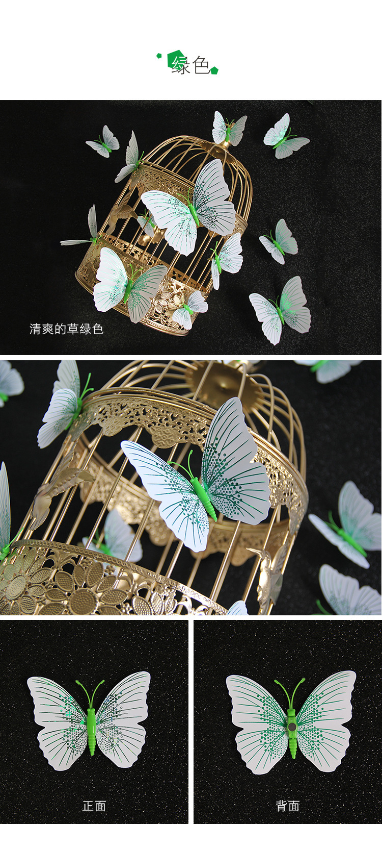 婚礼展品