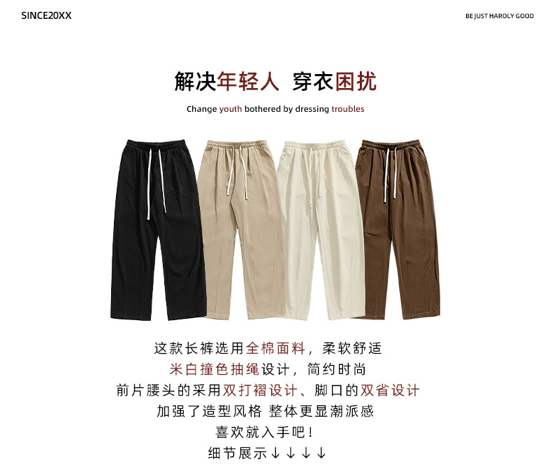 Japanese-style pure cotton casual pants for men in spring 2024, featuring a retro double pleated design and versatile long pants for men pic 3