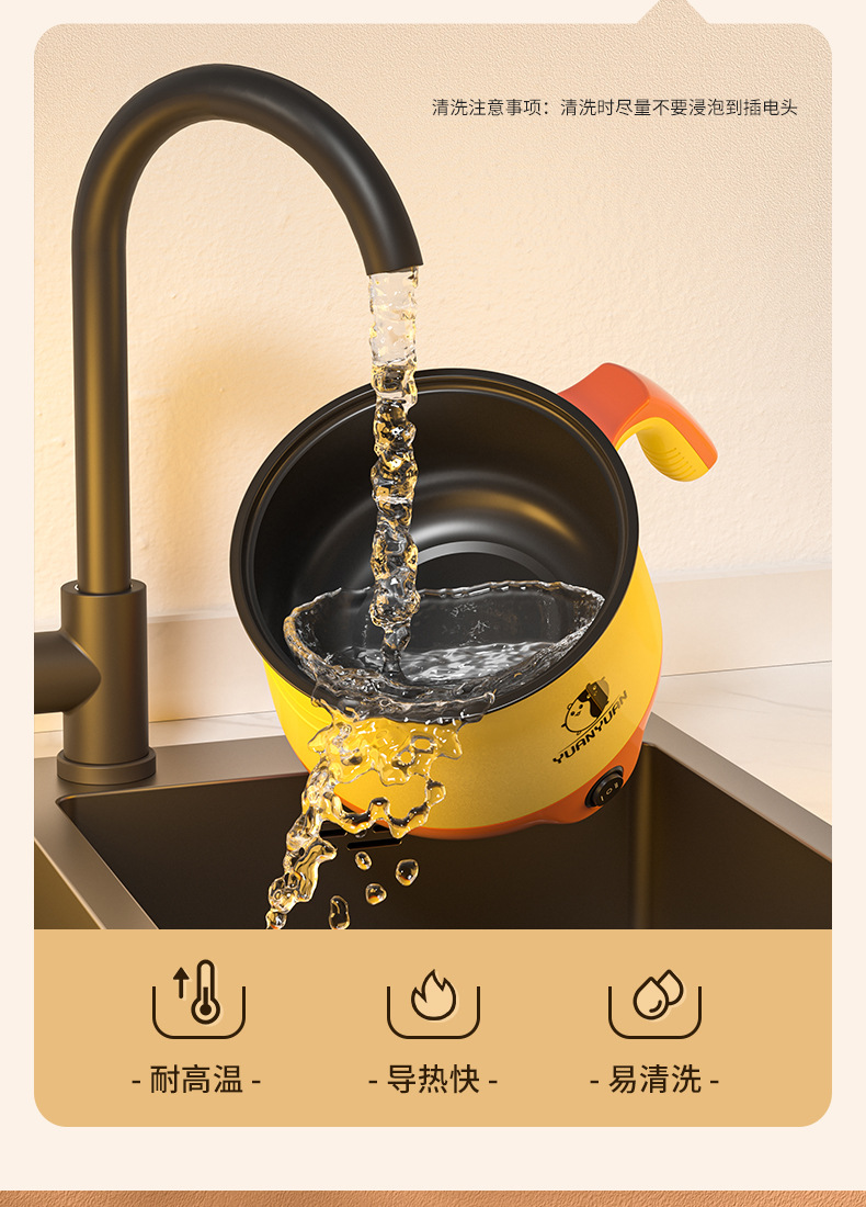 严选1.8升电饭锅多功能电煮锅迷你小型食煮学生宿舍电饭煲小电锅详情23