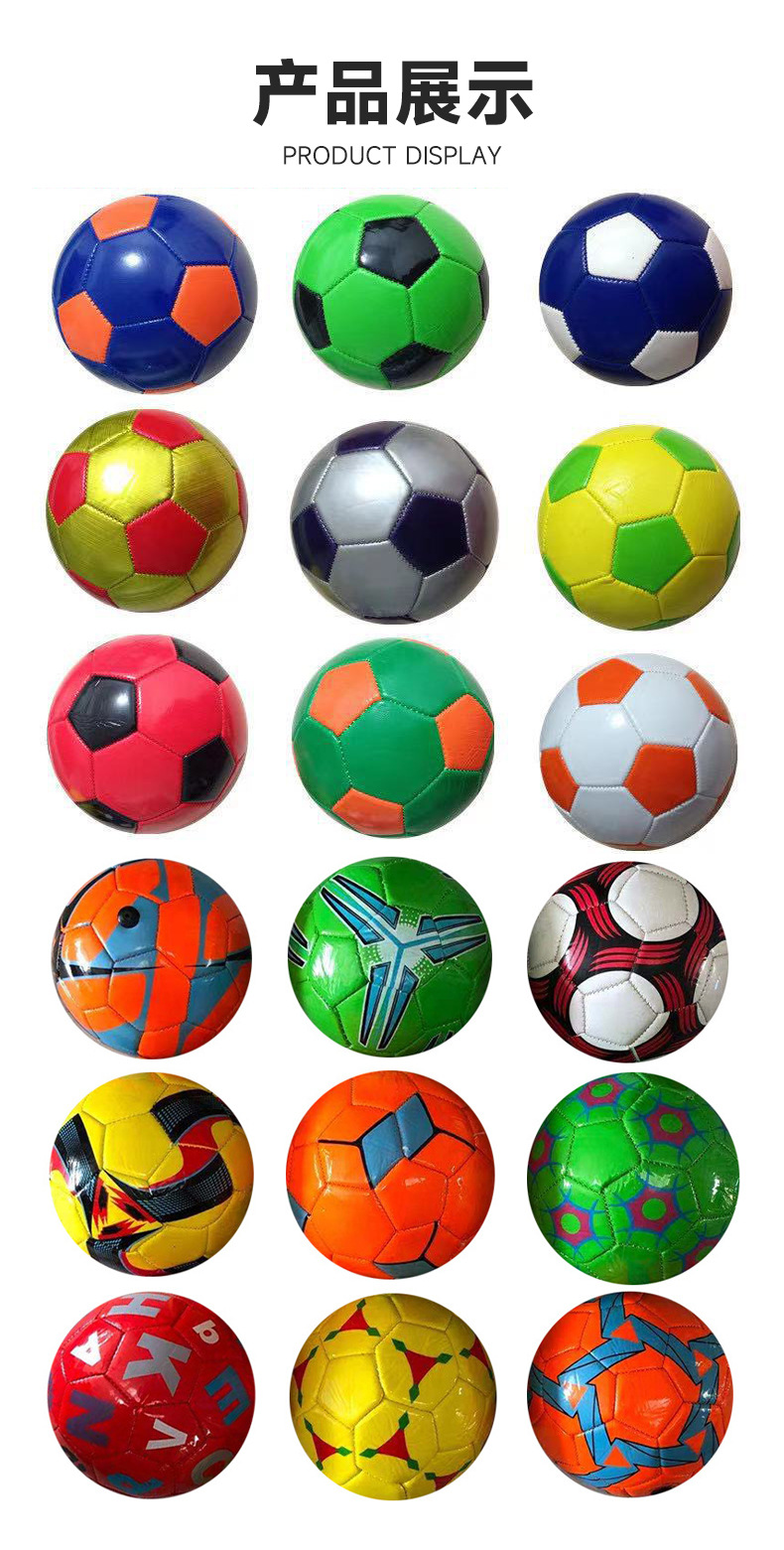 儿童足球 地滩货源2号儿童七彩足球幼儿小学生训练玩具足球详情15