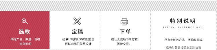 禧年华通用_02